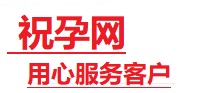 杏花岭捐卵试管助孕机构-代媽网